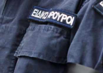 Ειδικοί φρουροί Κρήτης: “Έχει χαθεί η μπάλα”!