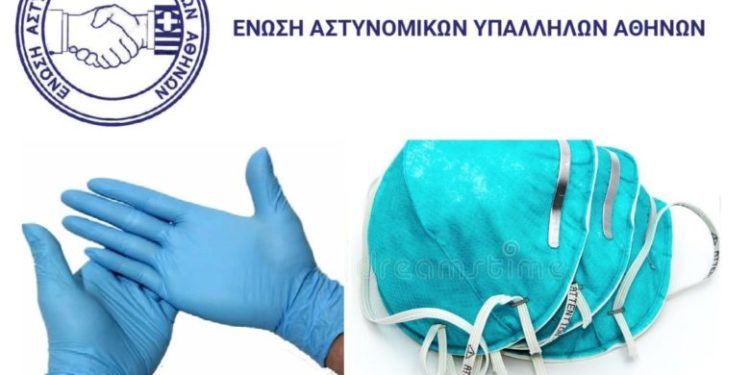 Χορήγηση υγειονομικού υλικού – Έκδοση εγκυκλίου – μνημονίου ενεργειών