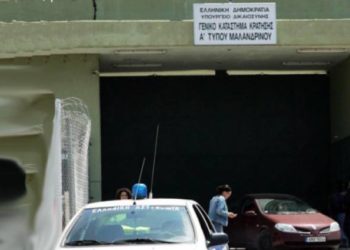 Απόδραση σκληρού κακοποιού από τις φυλακές Μαλανδρίνου