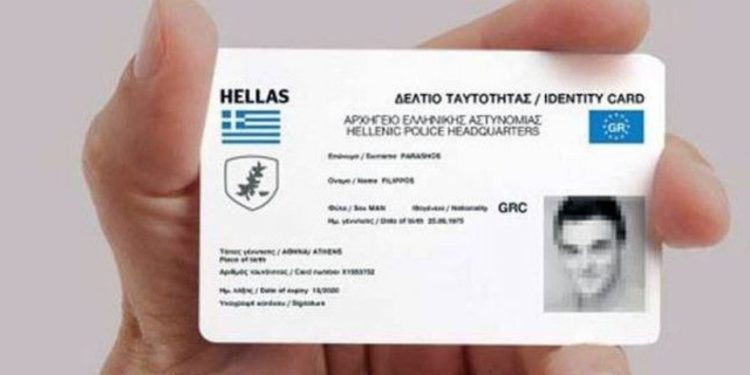 Βρώμικο παρασκήνιο στον διαγωνισμό για τις αστυνομικές ταυτότητες