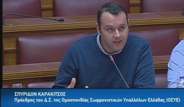 Σπύρος Καρακίτσος: Ιδιωτικές Φυλακές – Κάτεργα και μπίζνα μαζί!