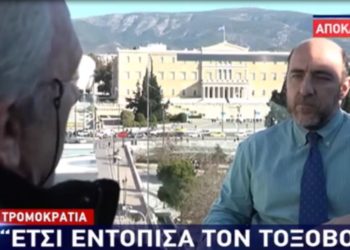 “Έτσι εντόπισα τον τοξοβόλο” – ΒΙΝΤΕΟ