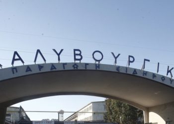 Εισβολή “ποντικών” στη Χαλυβουργική – Στόχος τους ο χαλκός των καλωδίων