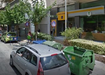 Ένοπλη ληστεία σε τράπεζα της Καλλιθέας