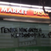 “Καλλιτεχνική” παρέμβαση σε super market σε Βύρωνα και Καισαριανή