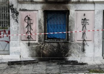 Συλλήψεις αντιεξουσιαστών για εμπρησμούς από την Κρατική Ασφάλεια
