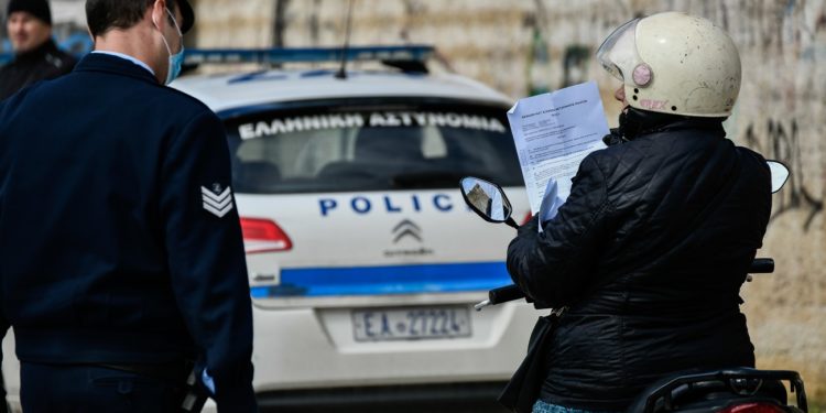 Αυξάνονται καθημερινά οι παραβάσεις στην απαγόρευση κυκλοφορίας – Βροχή τα πρόστιμα