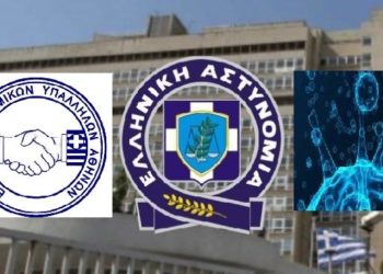 Καταγγελίες της Ένωσης Αθηνών για μη τήρηση μέτρων ασφαλείας