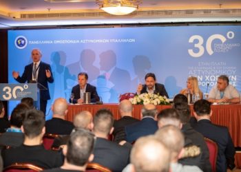 Η ανακοίνωση τής ΠΟΑΣΥ για το 30ο Συνέδριό της