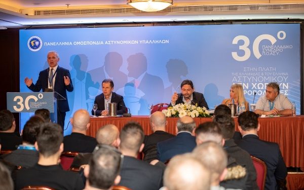 Η ανακοίνωση τής ΠΟΑΣΥ για το 30ο Συνέδριό της