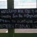 Παρέμβαση στο πάρκο Τρίτση με αφορμή την πανδημία
