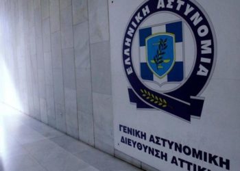 Έτοιμο να λειτουργήσει το Κέντρο Ιχνηλάτησης Κρουσμάτων της ΓΑΔΑ (ΒΙΝΤΕΟ)