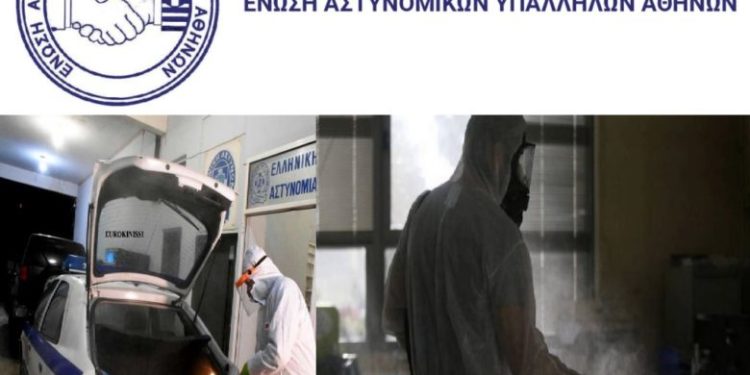 Ένωση Αθηνών: “Ας κινητοποιηθούν και κάποιοι διοικητές για να γίνει απολύμανση”