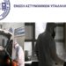 Ένωση Αθηνών: “Ας κινητοποιηθούν και κάποιοι διοικητές για να γίνει απολύμανση”
