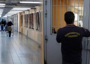 Κωλυσιεργία αποσυμφόρησης φυλακών – Οριακή πραγματικότητα.