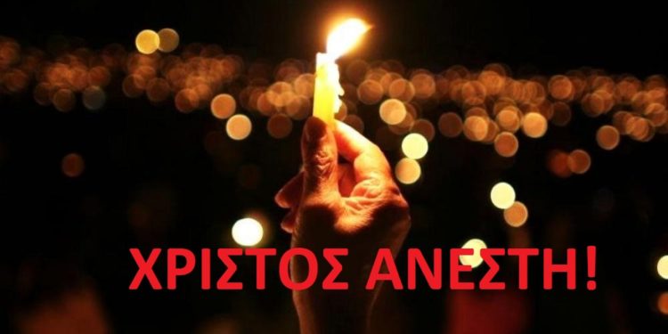 Ευχές από την δημοσιογραφική ομάδα του astinomiko.gr