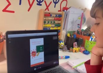 Μένουμε Σπίτι, Βγαίνουμε Νικητές.