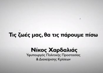 Με βίντεο οι ευχές του Νίκου Χαρδαλιά για το Πάσχα