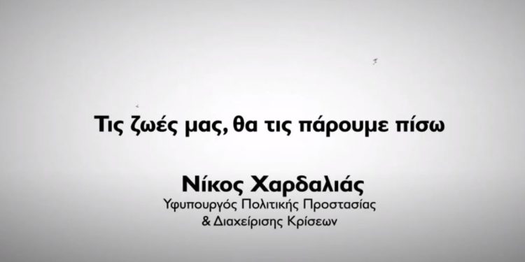 Με βίντεο οι ευχές του Νίκου Χαρδαλιά για το Πάσχα