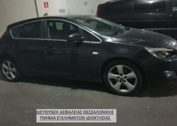 Θεσσαλονίκη: Λήστεψαν Αστυνομικό ενώ τους παρακολουθούσε η Ασφάλεια