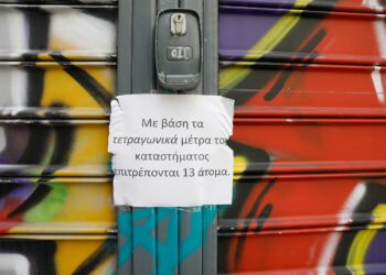 “Φόρτος” εξηνταέξι χιλιάδων καταστημάτων για την ΕΛΑΣ – Έλεγχοι για τις οδηγίες λειτουργίας