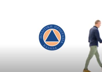 Απέσυρε το σποτ για τις πλατείες μετά τις αντιδράσεις η ΓΓΠΠ – Το νέο βίντεο