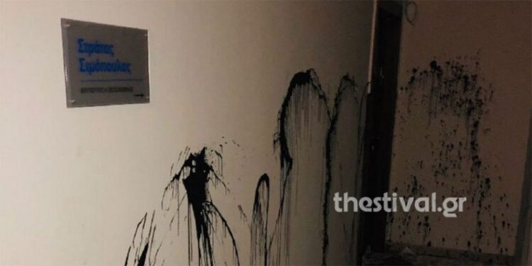 Επίθεση με μπογιές και τρικάκια στο γραφείο του βουλευτή Στράτου Σιμόπουλου