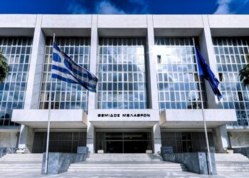 Ποιοι είναι οι νέοι αντιπρόεδροι του Αρείου Πάγου