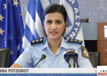 Συνέντευξη της Εκπροσώπου Τύπου Ελληνικής Αστυνομίας με οδηγίες για την προστασία ανηλίκων