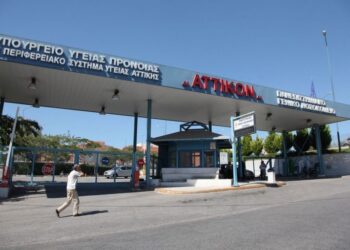 Αττικό: Έστησε ενέδρα στη νοσηλεύτρια πριν αυτοκτονήσει