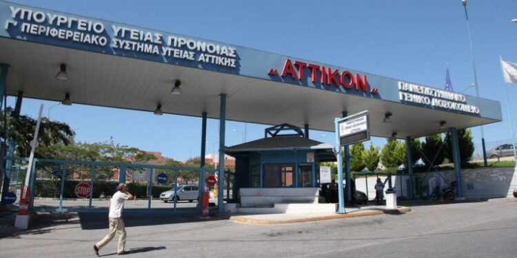 Αττικό: Έστησε ενέδρα στη νοσηλεύτρια πριν αυτοκτονήσει