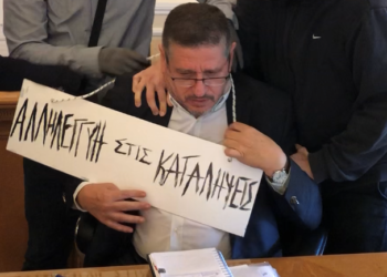 Δεν υπάρχει τίτλος γι’ αυτή την κατάντια – Επικηρύσσονται οι δράστες