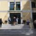 Τα νέα δεδομένα στη λειτουργία των Δικαστηρίων λόγω έξαρσης του κορωνοϊού