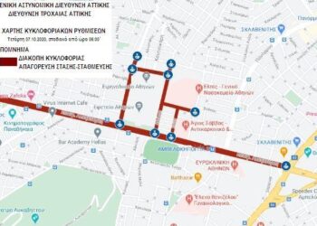 “Φρούριο” το Εφετείο για την “Χρυσή Αυγή” – Όλα τα μέτρα και οι απαγορεύσεις