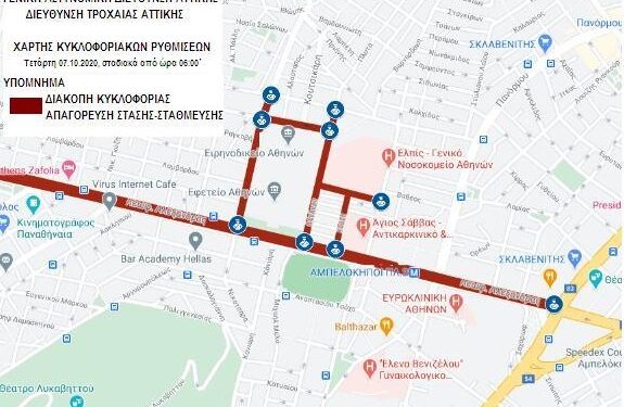 “Φρούριο” το Εφετείο για την “Χρυσή Αυγή” – Όλα τα μέτρα και οι απαγορεύσεις