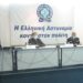 Έκκληση Χρυσοχοΐδη στην Θεσσαλονίκη: “Μην εξαντλείτε την πόλη”!