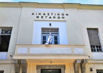 Κάθειρξη 17,5 ετών για διπλή ληστεία από το Κακουργιοδικείο Βόλου