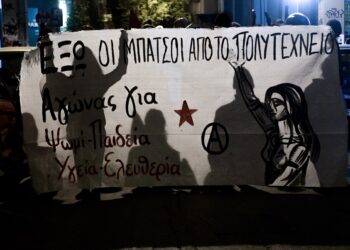 Κόβουν κλήσεις για μάσκες και sms στους “μπαχαλάκηδες” στα Εξάρχεια!