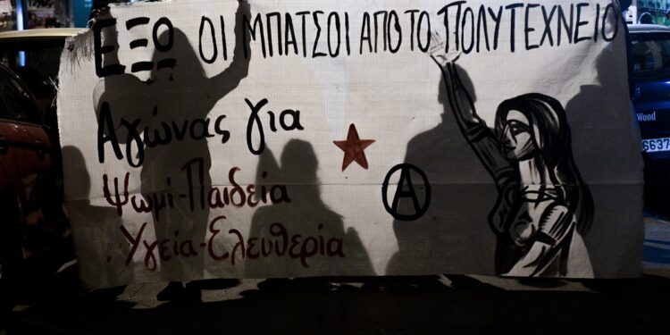 Κόβουν κλήσεις για μάσκες και sms στους “μπαχαλάκηδες” στα Εξάρχεια!