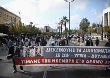 Πορεία – παρέμβαση του ΚΚΕ στην πρεσβεία των ΗΠΑ