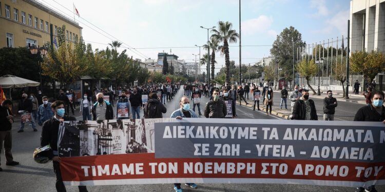 Πορεία – παρέμβαση του ΚΚΕ στην πρεσβεία των ΗΠΑ