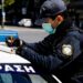 Τέλος στα “ακίνητα” περιπολικά μετά την επίθεση με μολότοφ στα Πετράλωνα