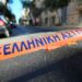 Έγκλημα στην Αγία Βαρβάρα – Δεμένο χειροπόδαρα το θύμα