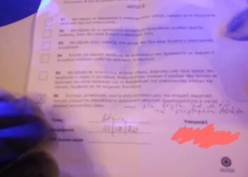 “Με την Ερμού να είναι φίσκα από κόσμο” – Πως να γράψεις την γιαγιά;