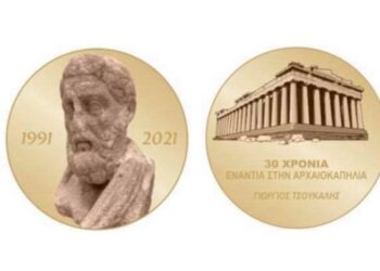 Ειδικό μετάλλιο για την αρχαιοκαπηλία από τον Γιώργο Τσούκαλη