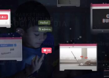 Online σεμινάριο για την ασφάλεια των παιδιών στο διαδίκτυο από την ΕΛΑΣ