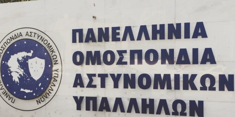 ΠΟΑΣΥ: Η βία δεν έχει θέση στη δημοκρατία