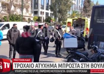 Μετάθεση και ΕΔΕ για τον αρχιφύλακα που έδιωξε μάρτυρα του τροχαίου στη Βουλή