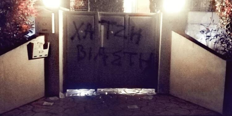 Παρέμβαση του Ρουβίκωνα στο σπίτι του Τάκη Χατζή – ΒΙΝΤΕΟ