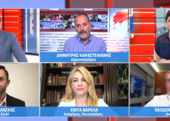 Ένωση Ποινικολόγων και Μαχόμενων Δικηγόρων κατά Σταύρου Μπαλάσκα